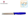 Victorinox Paring Knife Pointed Tip Wavy Edge (Bergerigi) 10 cm Blue ( 5.0732 ) - Image 3
