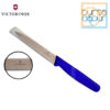 Victorinox Paring Knife Pointed Tip Wavy Edge (Bergerigi) 10 cm Blue ( 5.0732 )
