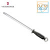 Victorinox Butcher Sharpening Steel 30cm (7.8513) - Image 2