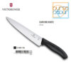 Victorinox Carving Knife 19 cm ( 6.8003.19B )