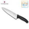 Victorinox Carving Knife 20 cm ( 6.8063.20B ) - Image 2