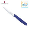 Victorinox Paring Knife Pointed Tip (Rata) 10 cm Blue ( 5.0702 ) - Image 3