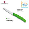 Victorinox Paring Knife Pointed Tip (Rata) 8 cm Green (6.7606.L114)