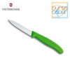 Victorinox Paring Knife Pointed Tip (Rata) 8 cm Green (6.7606.L114) - Image 2