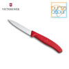 Victorinox Paring Knife Pointed Tip (Rata) 8 cm Red (6.7601) - Image 3
