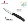 Victorinox Paring Knife Pointed Tip (Rata) 8 cm Black (6.7603)