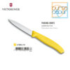 Victorinox Paring Knife Pointed Tip (Rata) 8 cm Yellow (6.7606.L118)