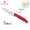 Victorinox Paring Knife Pointed Tip Wavy Edge (Bergerigi) 10 cm Red (6.7731)