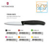 Victorinox Paring Knife Pointed Tip Wavy Edge (Bergerigi) 8 cm Green (6.7636.L114) - Image 4