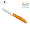 Victorinox Paring Knife Pointed Tip Wavy Edge (Bergerigi) 8 cm Orange (6.7636.L119) - Image 3