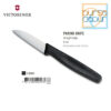Victorinox Paring Knife Straight Edge (Rata) 6 cm Black (5.0303)