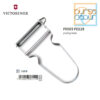 Victorinox Potato Peeler Pivoting Blade (7.6070)