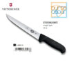 Victorinox Sticking Knife 18 cm (5.5503.18)
