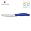 Victorinox Tomato and Table Knife Wavy Edge (Bergerigi) 11 cm Blue ( 6.7832 ) - Image 6