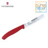 Victorinox Tomato and Table Knife Wavy Edge (Bergerigi) 11 cm Red ( 6.7831 ) - Image 7