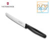 Victorinox Tomato and Table Knife Wavy Edge (Bergerigi) 11 cm Black (5.0833) - Image 2