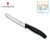Victorinox Tomato and Table Knife Wavy Edge (Bergerigi) 11 cm Black ( 6.7833 ) - Image 3